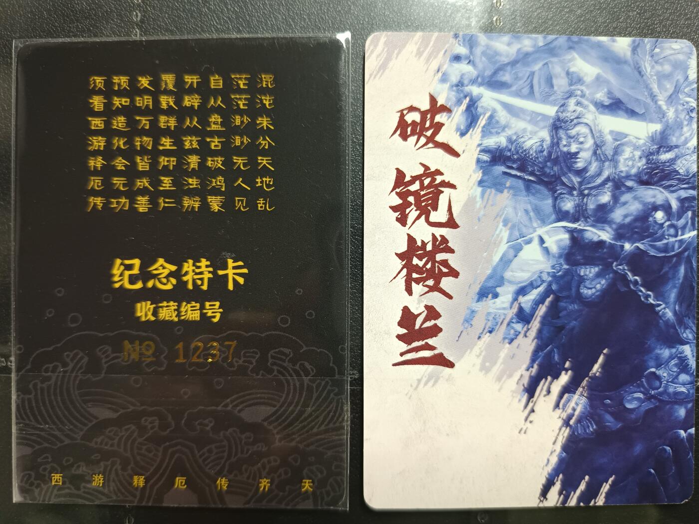 天玑星卡拍第一百零二期《7.7周一截拍》持续收拍收评中 满赠卡需备注 徐子晖 二十九张