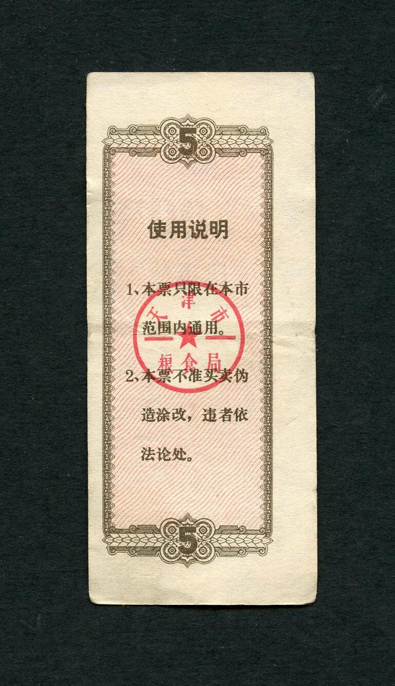 沧河堂004