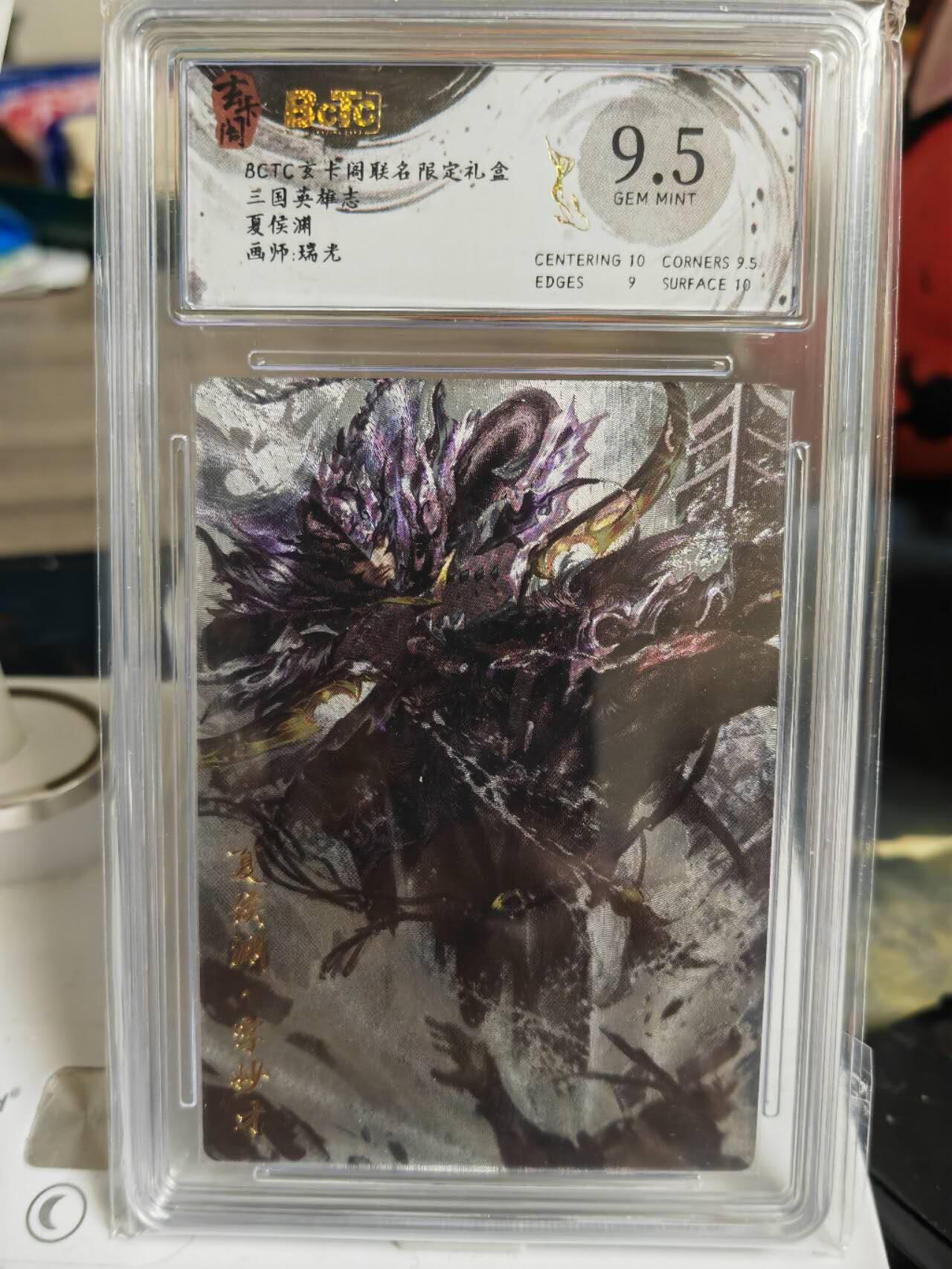 First
