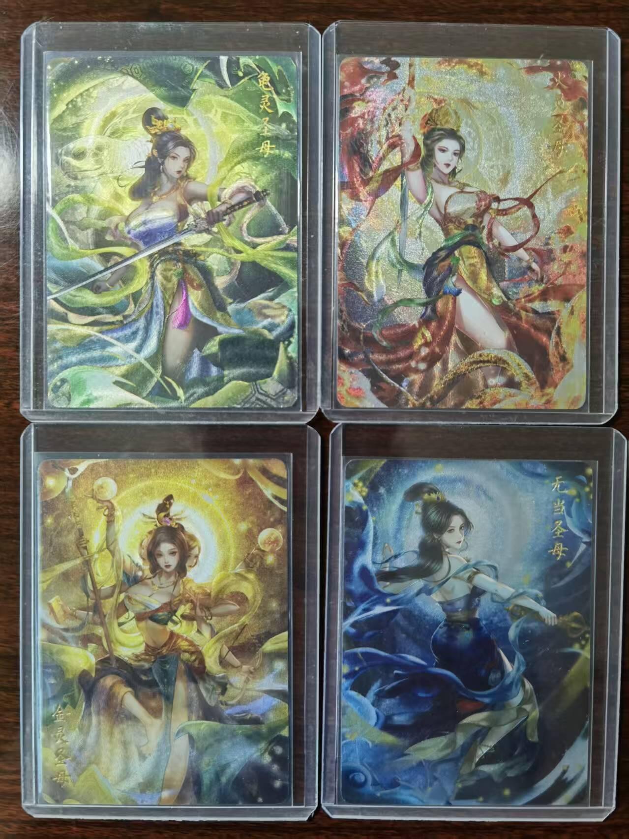 天玑星卡拍第一百零二期《7.7周一截拍》持续收拍收评中 满赠卡需备注 燎原 玲姐 解语花 第五弹特卡 四圣母 粗闪