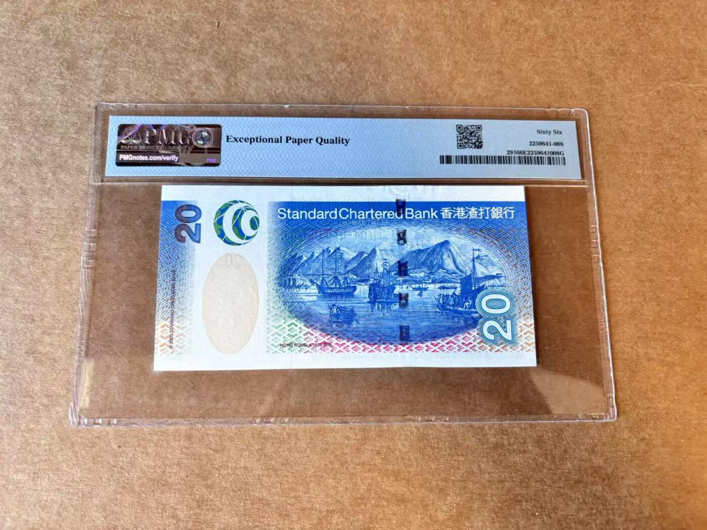 【Blue Auction】世界纸币精拍第689期【精】——18级TOP拍卖/信誉/品质/专业/高效💫