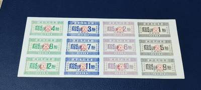 票证拍场，都是整版或者联票 - 🔥市级🔥煤票🔥🔥南昌市煤，1991年发行，少见版别