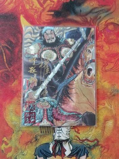 光影卡牌第16期，三娘，五虎专场，持续收拍品 - （亲签）昆仑万象，权迎东亲签呼延灼，粗闪限编043/066，收藏佳品
