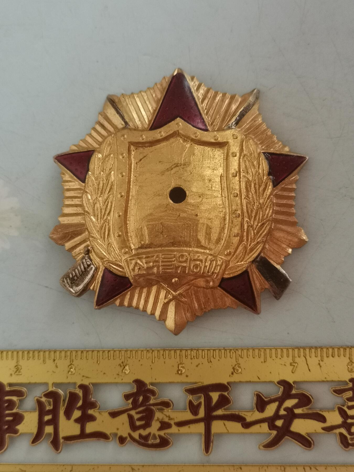 铜章（半成品/弱品）实物拍图