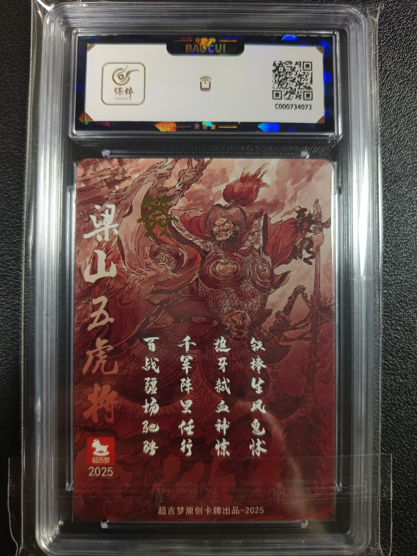 天玑星卡拍第一百零三期《7.10周四截拍》持续收拍收评中 满赠卡需备注