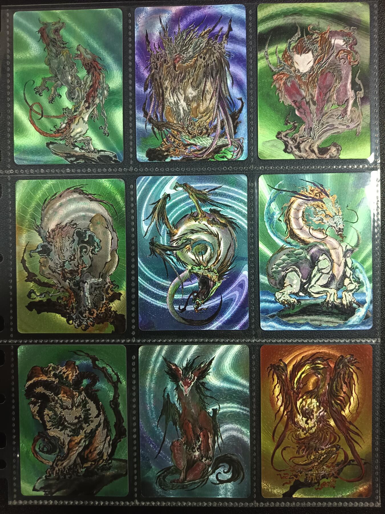 天玑星卡拍第一百零二期《7.7周一截拍》持续收拍收评中 满赠卡需备注 启读文化 山海经 一百零九张 粗闪
