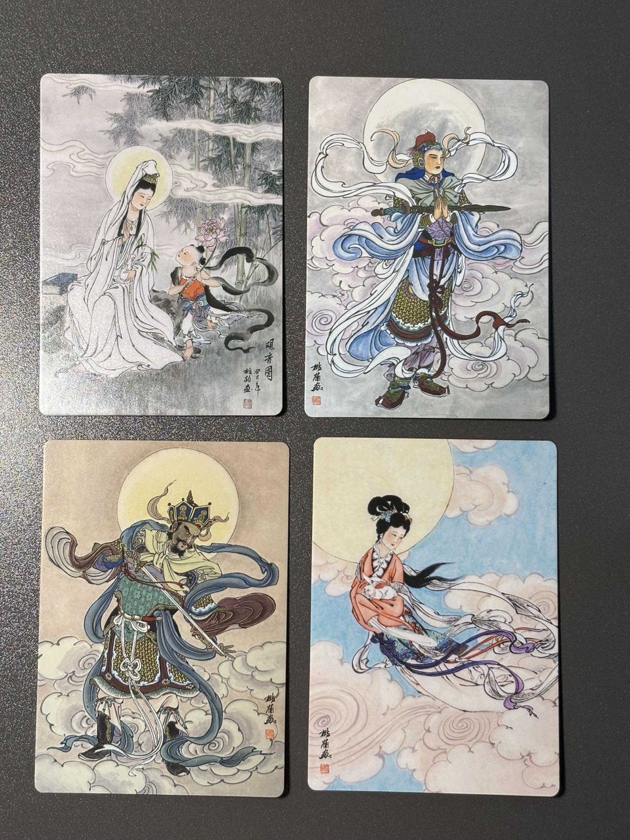 白胡子 小王子精品卡牌拍卖第十三场  启读文化 姚柏绘护法神测试金边大卡一套4张