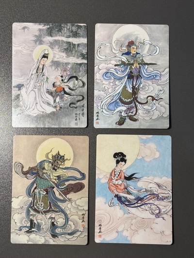 白胡子 小王子精品卡牌拍卖第十三场  - 启读文化 姚柏绘护法神测试金边大卡一套4张