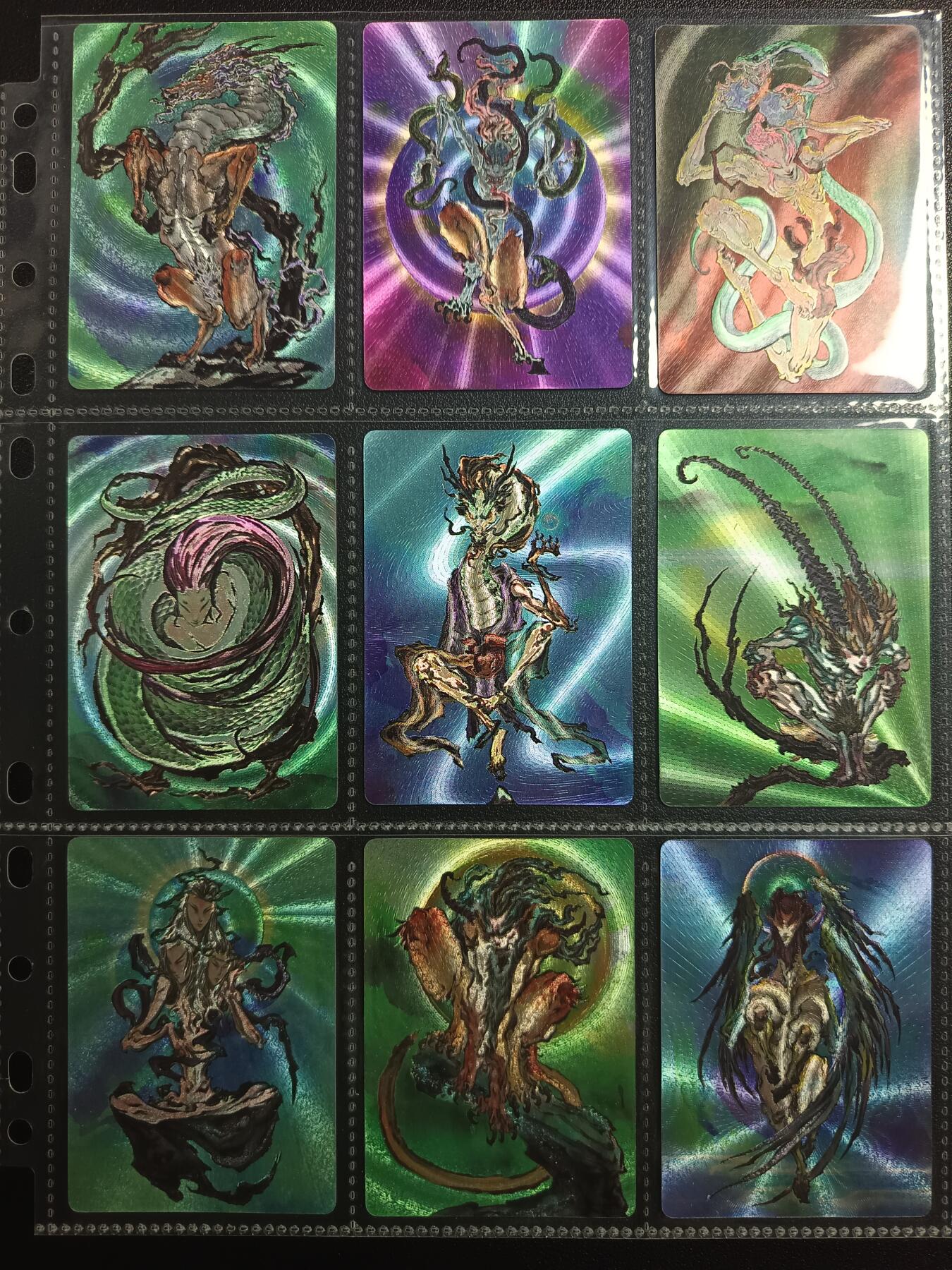 天玑星卡拍第一百零二期《7.7周一截拍》持续收拍收评中 满赠卡需备注 启读文化 山海经 一百零九张 粗闪