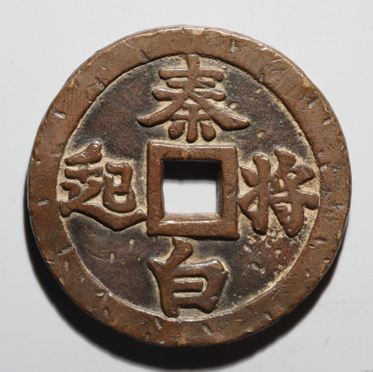 博洋堂世界钱币拍卖第129期（全场包邮）