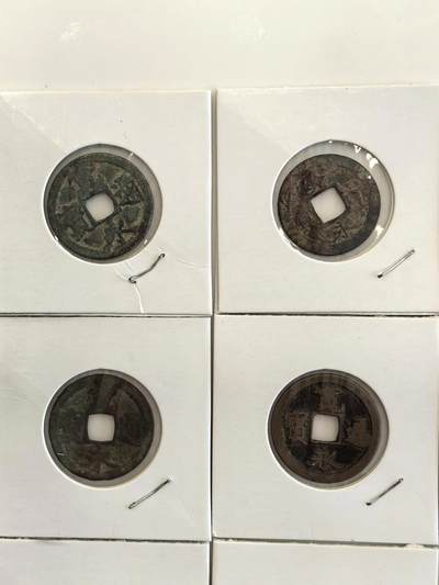 博洋堂世界钱币拍卖第129期（全场包邮） 清 日本宽永通宝一组20枚