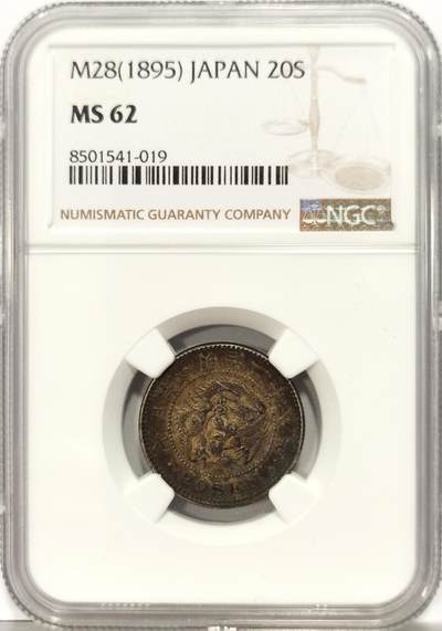 博洋堂世界钱币拍卖第129期（全场包邮） NGC MS62 日本明治二十八年（1895）龙洋二十钱银币，包浆浓郁
