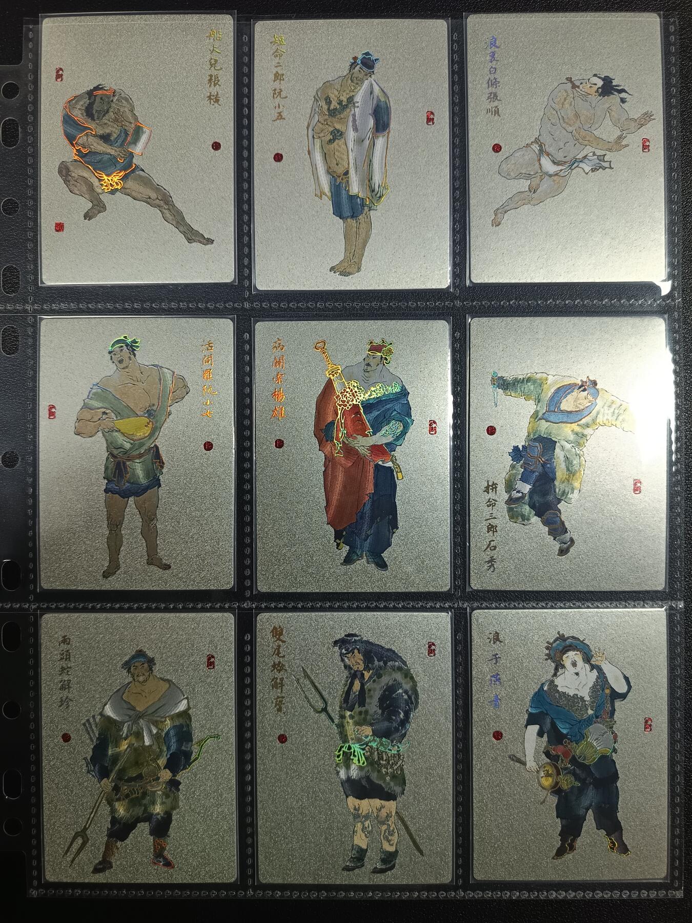 天玑星卡拍第一百零二期《7.7周一截拍》持续收拍收评中 满赠卡需备注 九轩文化 替天行道 幻彩折光 一百一十二张