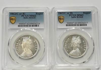 博洋堂世界钱币拍卖第129期（全场包邮） PCGS MS62 英属印度1862年维多利亚1卢比银币少见四点版+五点版2枚一对