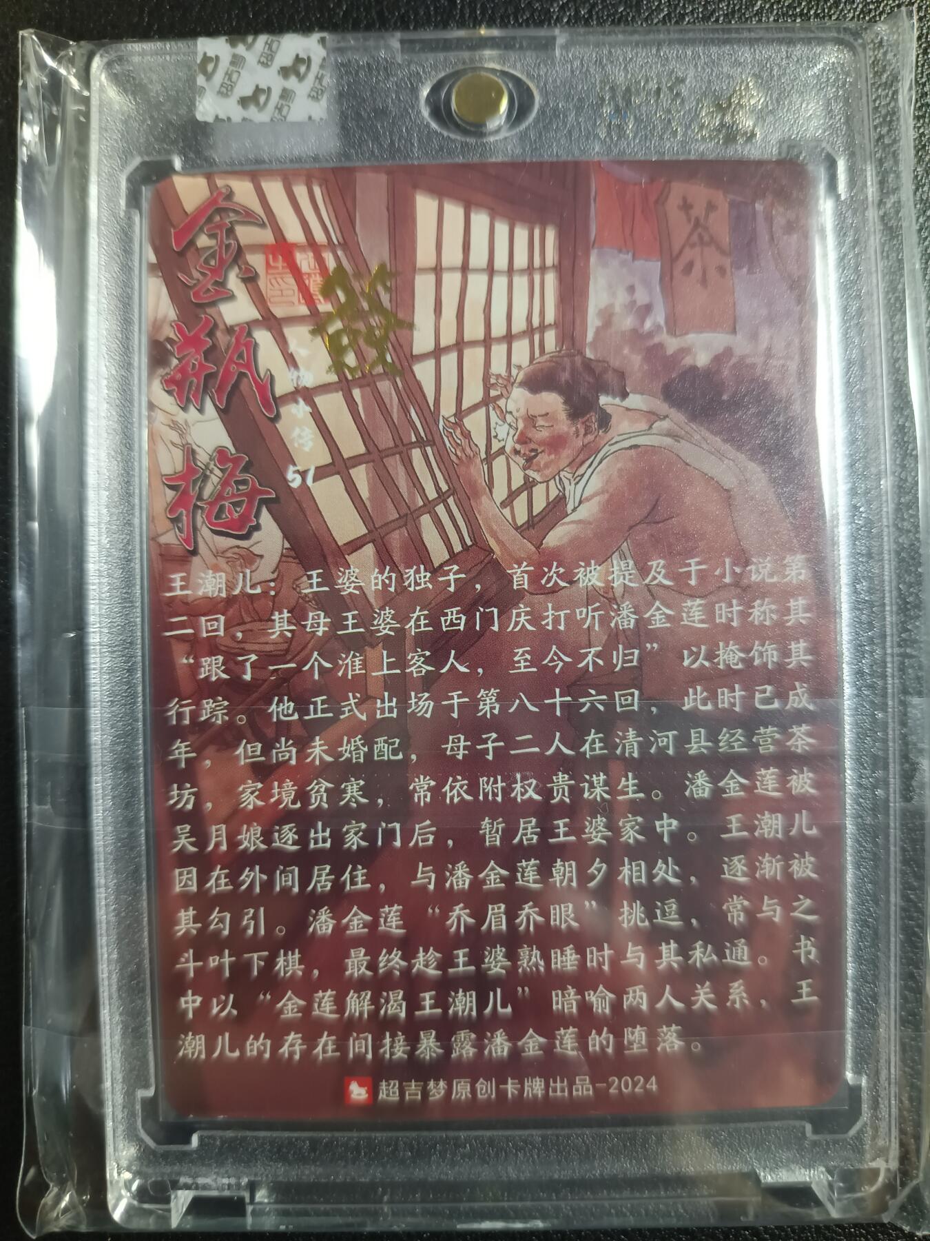 天玑星卡拍第一百零三期《7.10周四截拍》持续收拍收评中 满赠卡需备注