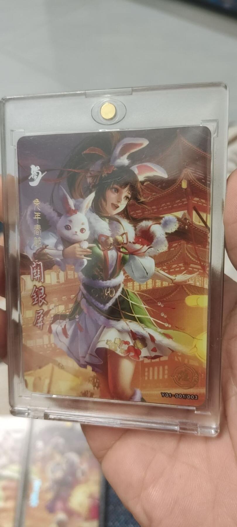 秋原瞳的小店第十七期（摘西瓜的季节，你是否还能记得那个熙熙攘攘月光下的自己） q稀少——绝版三国杀大卡位女人物3张一套齐