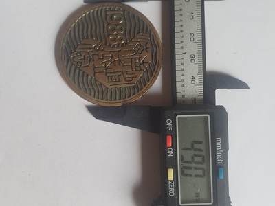 纪念币 硬币 评级币专场 龙年大吉 1988年 海南省成立纪念大铜章。