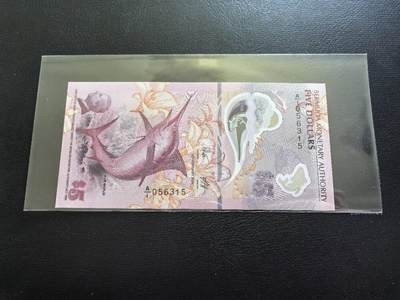 2024百慕大5元塑料钞，IBNS获奖钞，无47全新UNC - 2024百慕大5元塑料钞，IBNS获奖钞，无47全新UNC