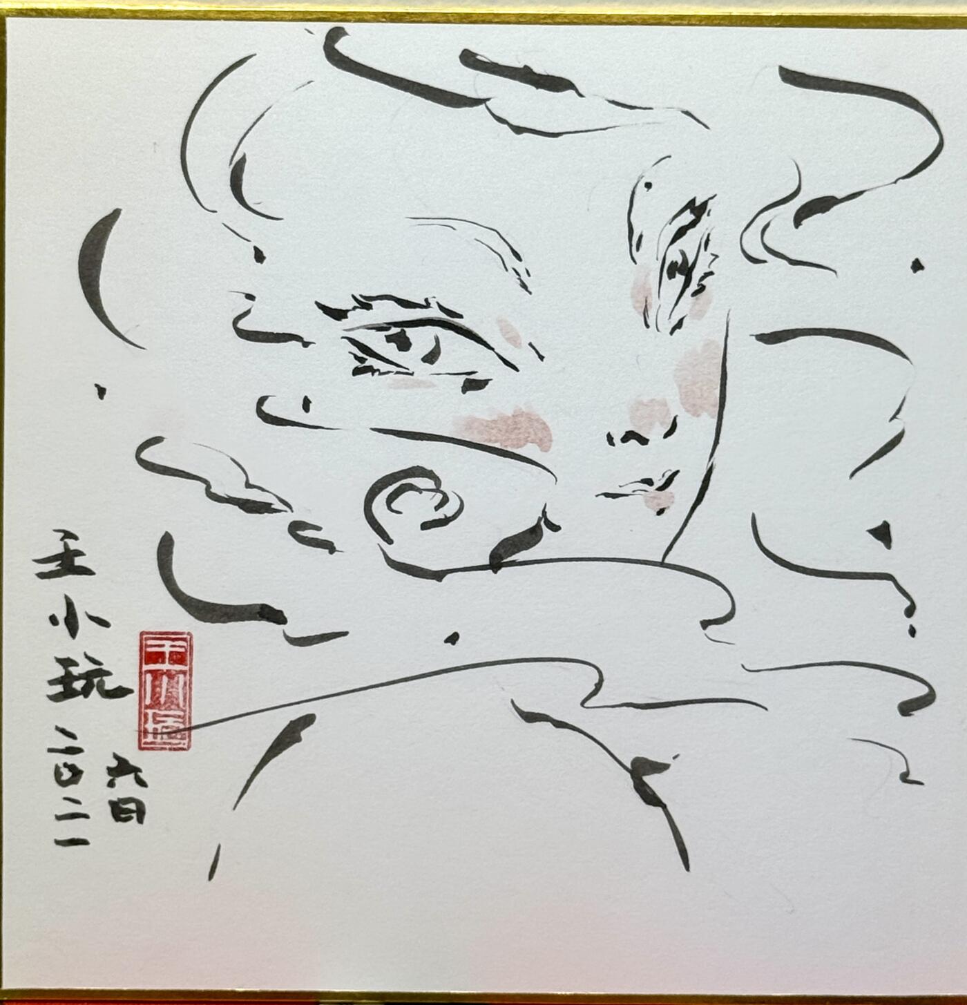 白泽拍卖卡牌手绘专场第20期（夕阳已下月初生，小暑才交雨渐晴） 2021 王小玩手绘画 回眸 尺寸：15cm*15cm