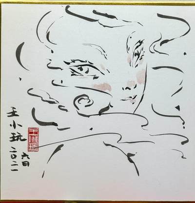 白泽拍卖卡牌手绘专场第20期（夕阳已下月初生，小暑才交雨渐晴） - 2021 王小玩手绘画 回眸 尺寸：15cm*15cm