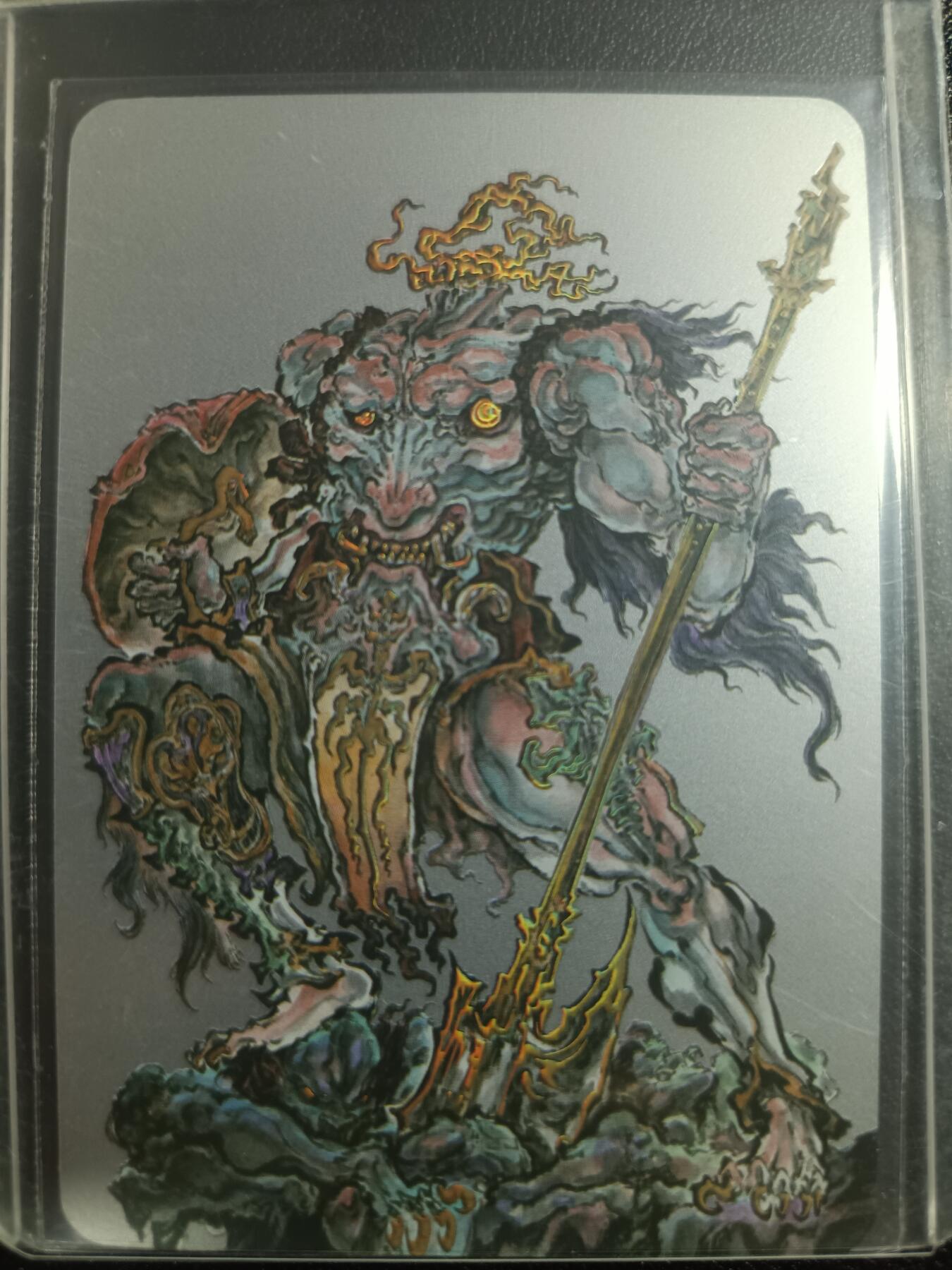 天玑星卡拍第一百零二期《7.7周一截拍》持续收拍收评中 满赠卡需备注 启读文化 山海经 刑天 银卡 059-100