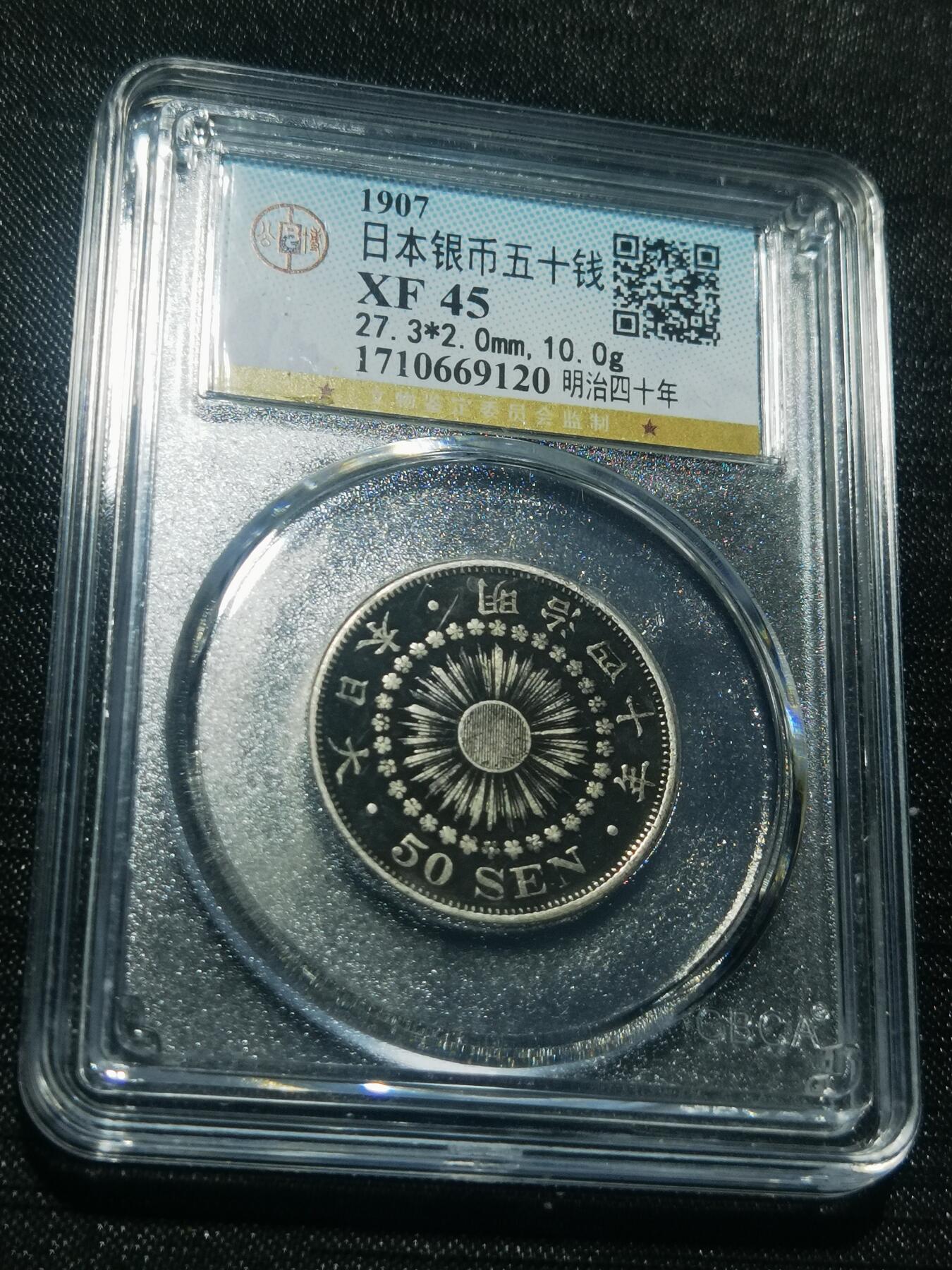 First