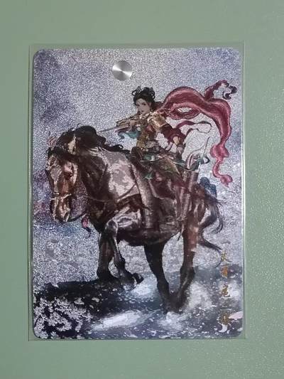 光影卡牌第16期，三娘，五虎专场，持续收拍品 - 燎原水浒特卡，巴丁扈三娘，粗闪工艺，收藏佳品