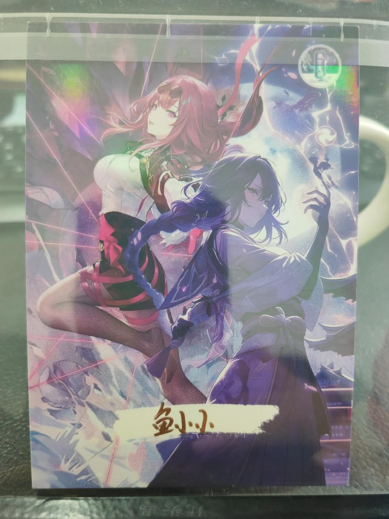 阳大大卡牌超级大甩拍第63期（周五晚上九点截拍，持续收拍品，进群福利早知道）