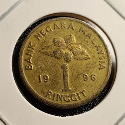 泉币菌-第46场-周末福利场 - 马来西亚1996年1吉林特 铝青铜币 24mm 马来剑 