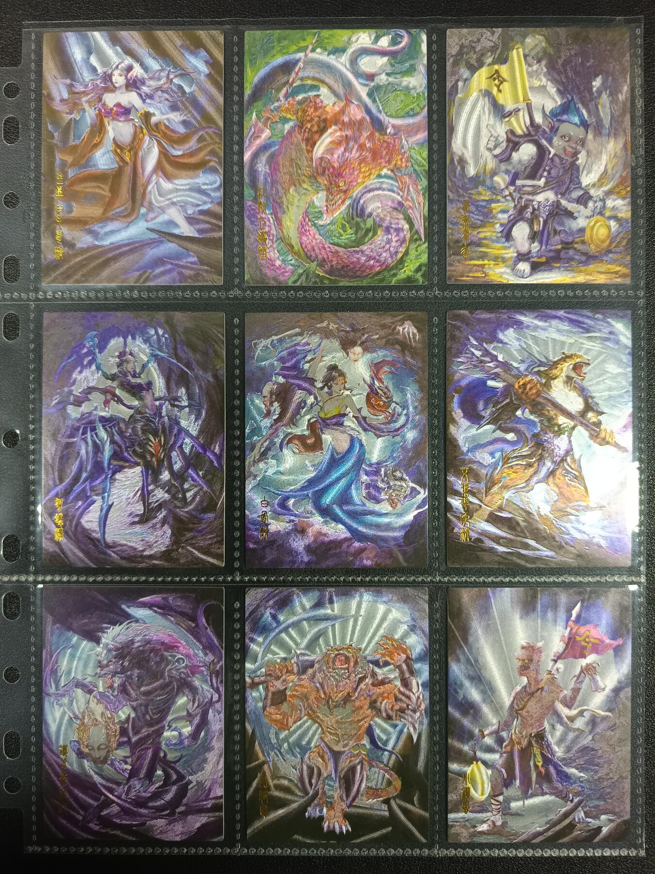 天玑星卡拍第一百零二期《7.7周一截拍》持续收拍收评中 满赠卡需备注 雕星纪 妖怪志 四十三张
