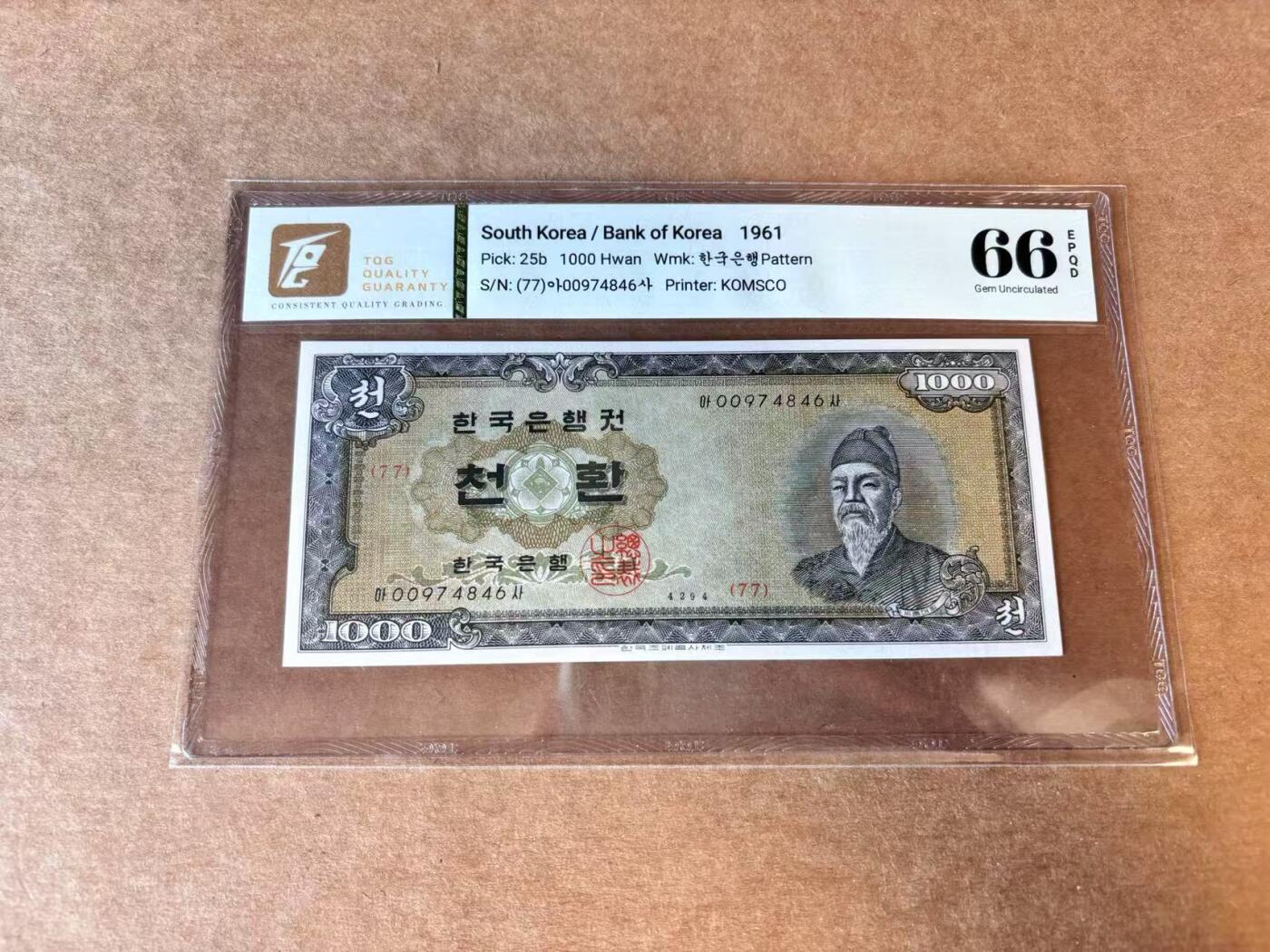 【Blue Auction】世界纸币精拍第689期【精】——18级TOP拍卖/信誉/品质/专业/高效💫