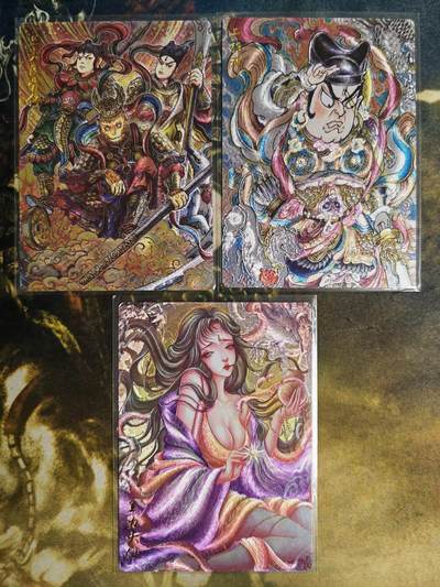 阳大大卡牌超级大甩拍第61期（周五晚上九点截拍，持续收拍品，进群福利早知道） - 【裸卡】墨婉文化 乾坤未定系列 太乙 羊力大仙+多吉 三大反骨仔+山丘 二郎神  特卡3张