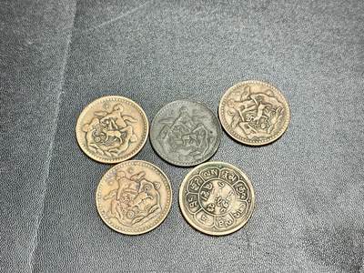 《外钞收藏家》第五百四十四期（本期大蚂蚁、英镑首发、港币等精品以及品种丰富的裸币）（本平台长期征集拍品、欢迎藏友们联系合作） - 尼泊尔老铜币 五枚一起 品相如图