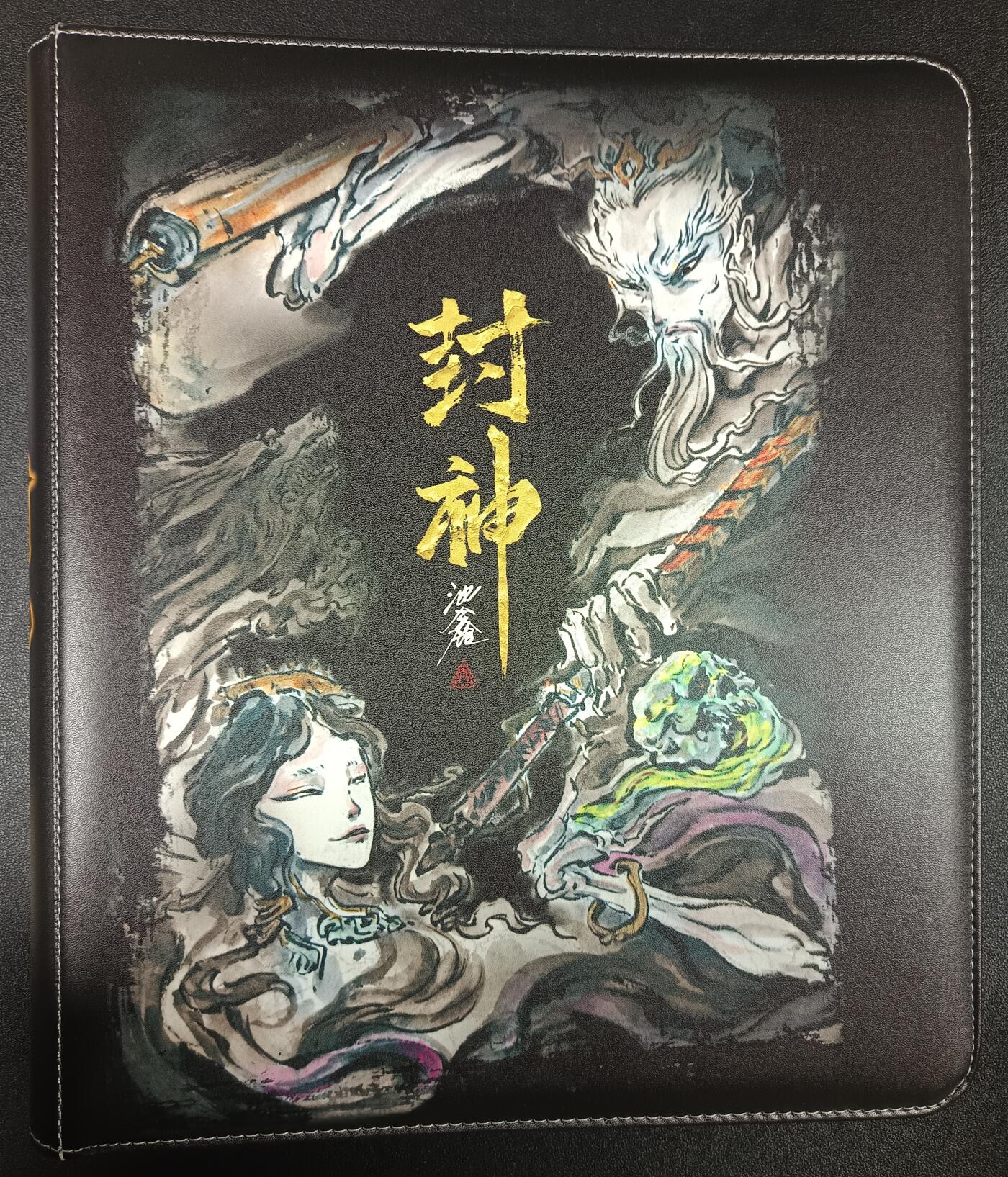 天玑星卡拍第一百零二期《7.7周一截拍》持续收拍收评中 满赠卡需备注 启读文化 沈鑫封神 九宫活页空册 有使用痕迹介意勿拍