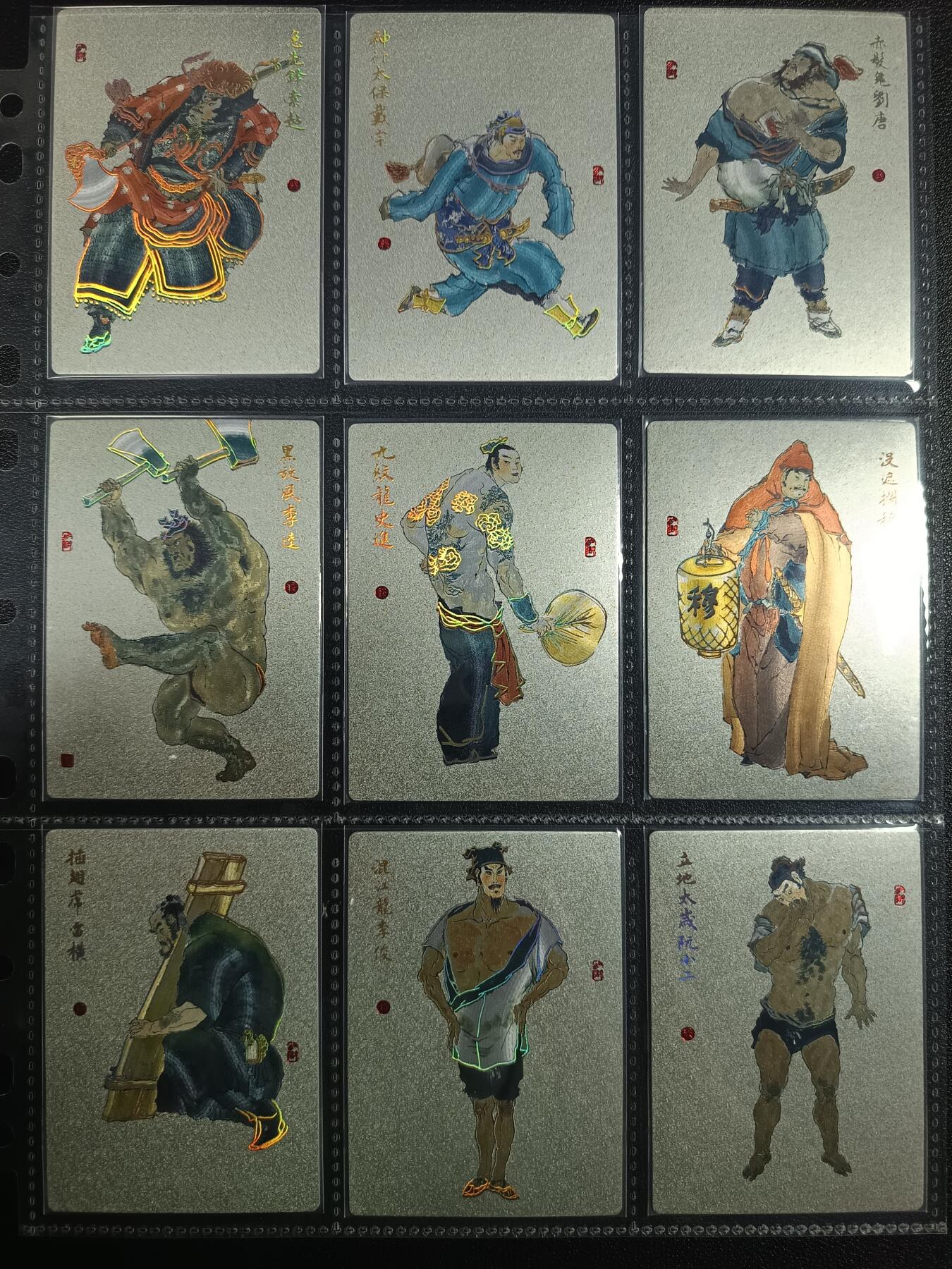 天玑星卡拍第一百零二期《7.7周一截拍》持续收拍收评中 满赠卡需备注 九轩文化 替天行道 幻彩折光 一百一十二张