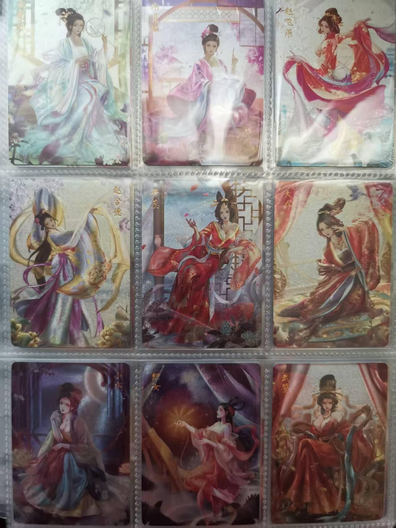 天玑星卡拍第一百零二期《7.7周一截拍》持续收拍收评中 满赠卡需备注 燎原 玲姐 解语花 第二弹 粗闪 共50张（28+22=50） 全套带解锁