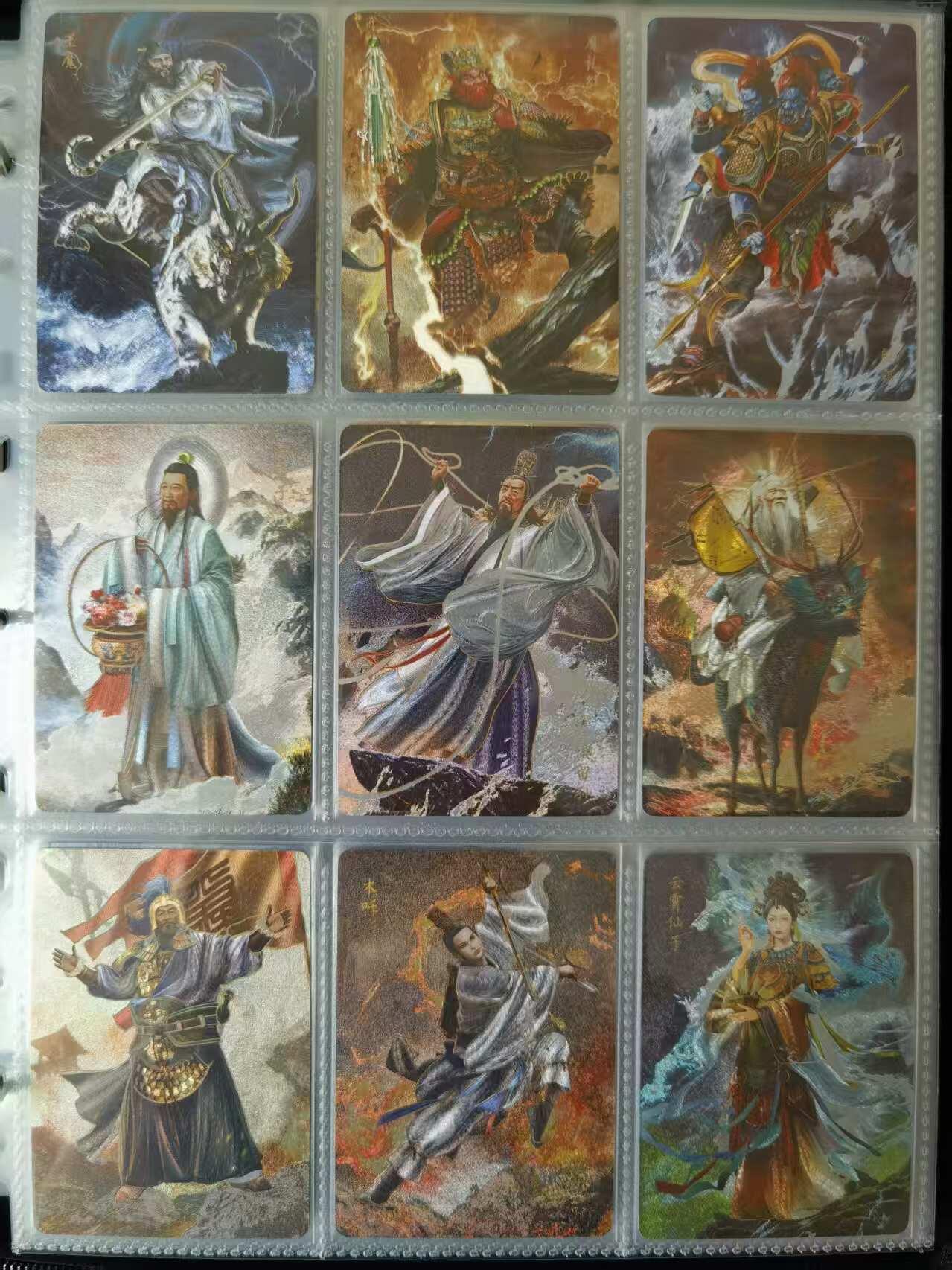 天玑星卡拍第一百零二期《7.7周一截拍》持续收拍收评中 满赠卡需备注 燎原封神 胡子怪兽 冷烫半粗 已出全套103张（含魔家四将合体+轩辕坟三妖）