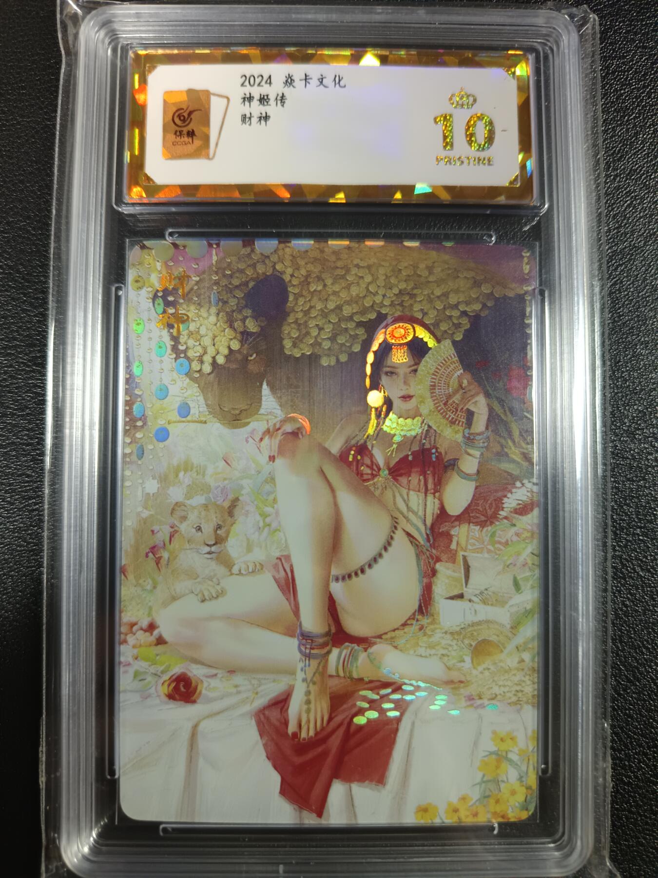 天玑星卡拍第一百零三期《7.10周四截拍》持续收拍收评中 满赠卡需备注