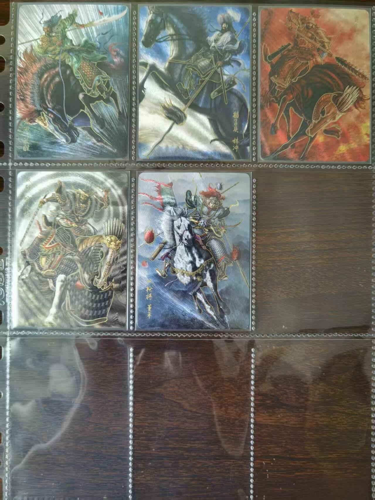 天玑星卡拍第一百零二期《7.7周一截拍》持续收拍收评中 满赠卡需备注 燎原水浒 黄子鉴 冷烫粗闪 梁山五虎将