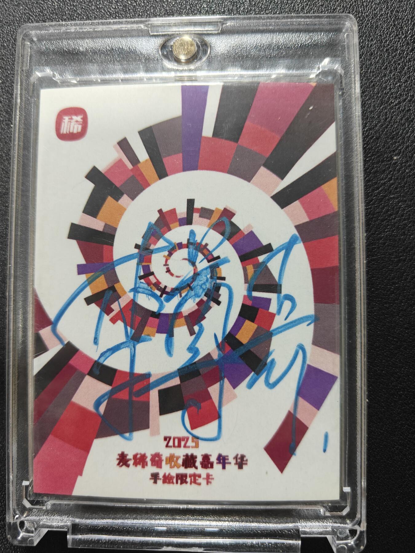 天玑星卡拍第一百零二期《7.7周一截拍》持续收拍收评中 满赠卡需备注 【手绘卡】麦稀奇嘉年华 卡萃文创 李尊奇 猪八戒 