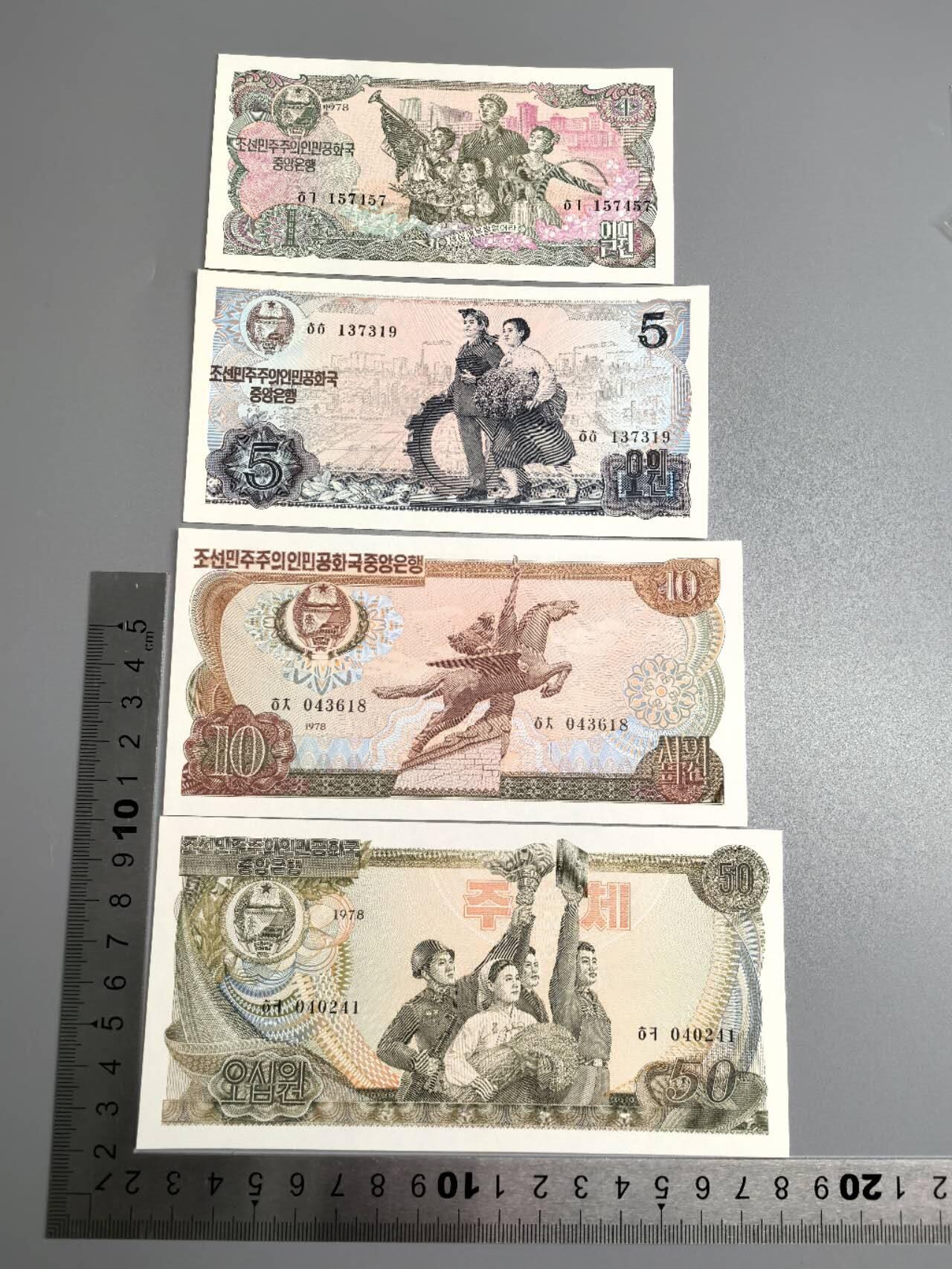 小驴勋章奖章收藏7月5日星期六晚18点拍卖（有偿代拍送拍规则在简介最后，参拍须阅读规则后再参拍，关系到运费包装发货时效真假辨别等关键信息，个人微信码在最后一个拍品） 曹县纸币一组，崭新