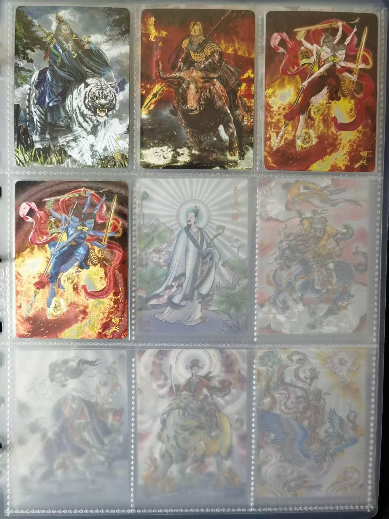 天玑星卡拍第一百零二期《7.7周一截拍》持续收拍收评中 满赠卡需备注 燎原封神 胡子怪兽 冷烫半粗 已出全套103张（含魔家四将合体+轩辕坟三妖）