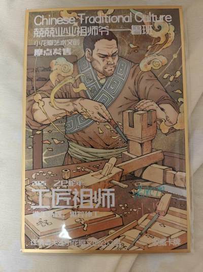光影卡牌第16期，三娘，五虎专场，持续收拍品 - （亲签）小花瓣艺术文创，老肥阳+小安签名鲁班，色纸大卡，收藏佳品