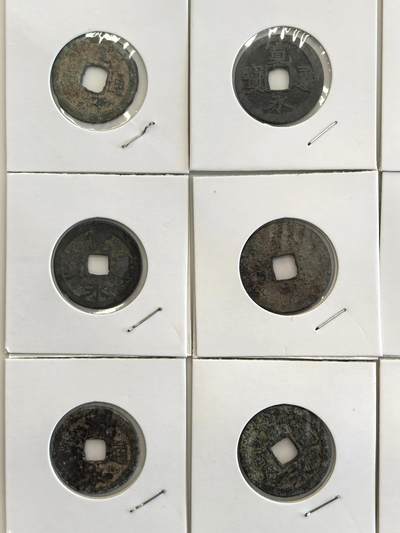 博洋堂世界钱币拍卖第129期（全场包邮） 清 日本宽永通宝一组20枚