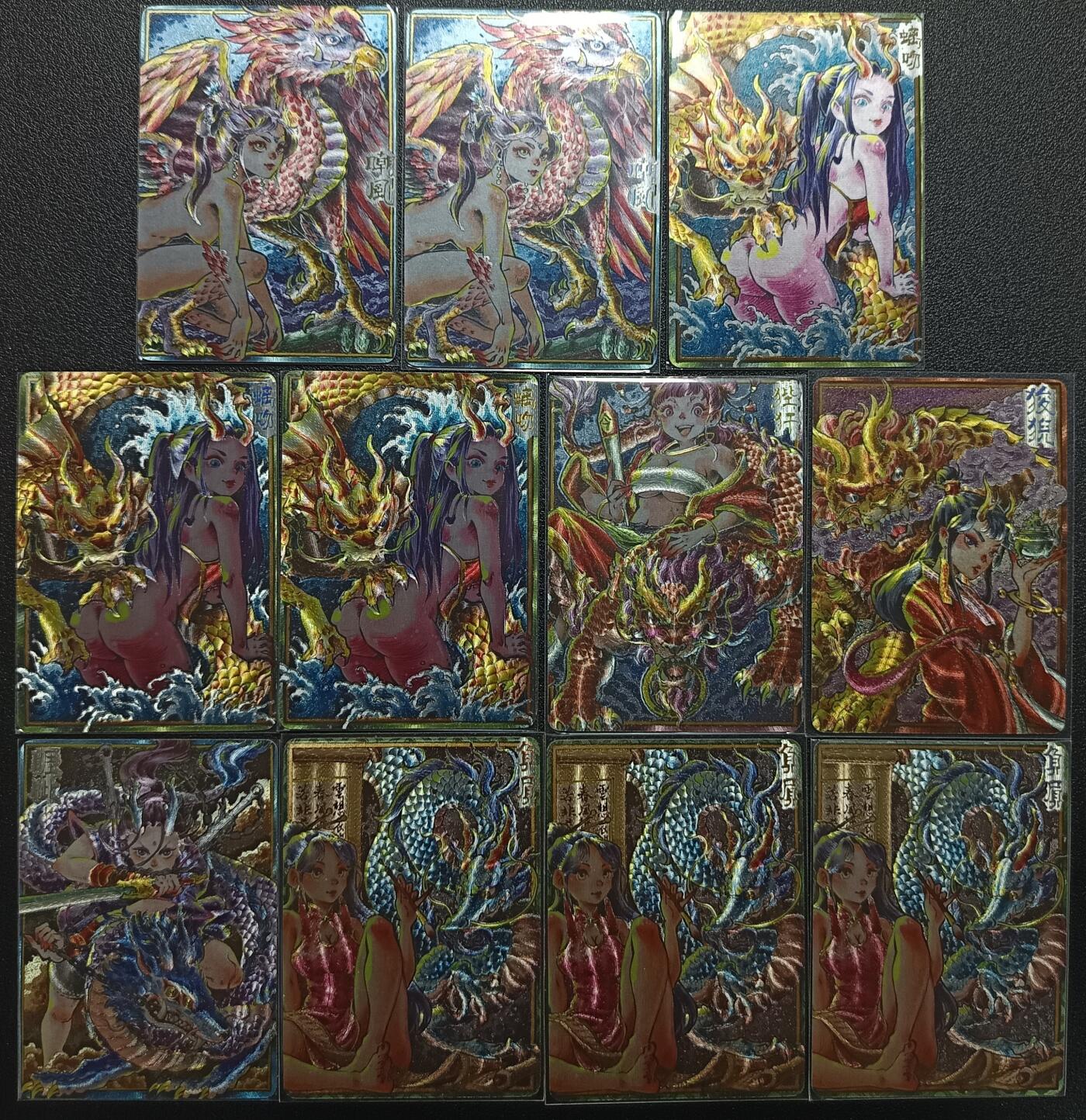 天玑星卡拍第一百零二期《7.7周一截拍》持续收拍收评中 满赠卡需备注 卡萃 龙九子散卡 十一张 