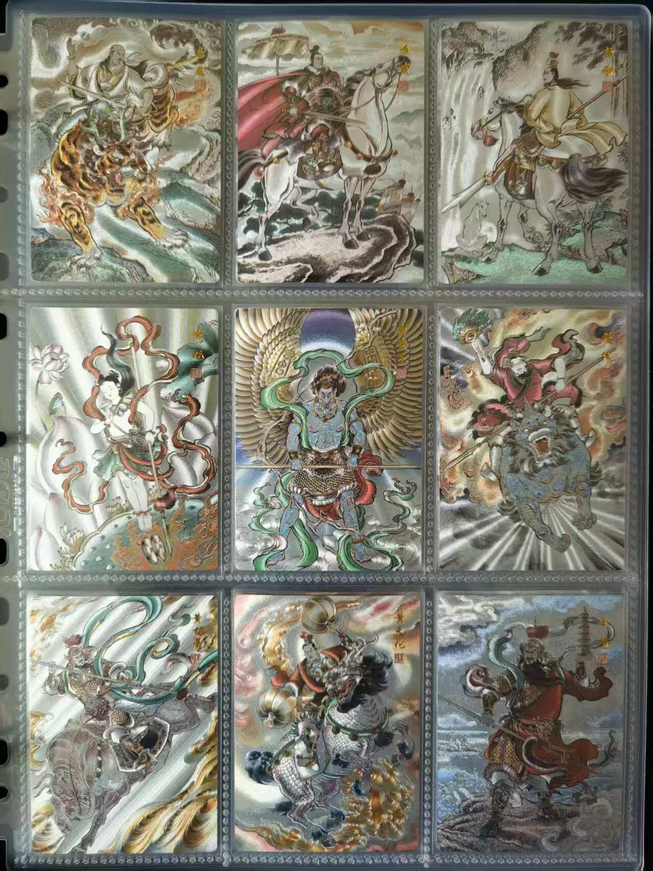 天玑星卡拍第一百零二期《7.7周一截拍》持续收拍收评中 满赠卡需备注 封神谱 贾志鹏 冷烫粗闪 42张全套