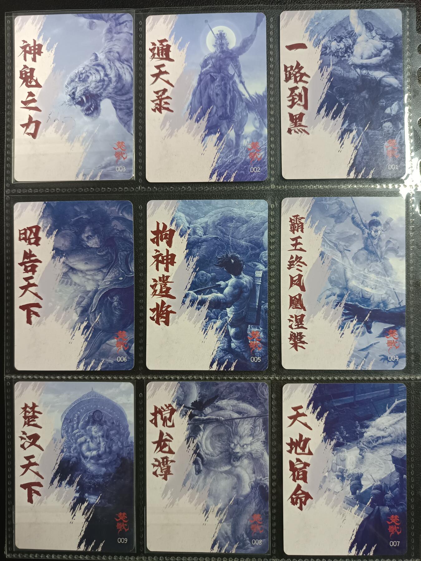 天玑星卡拍第一百零二期《7.7周一截拍》持续收拍收评中 满赠卡需备注 徐子晖 二十九张