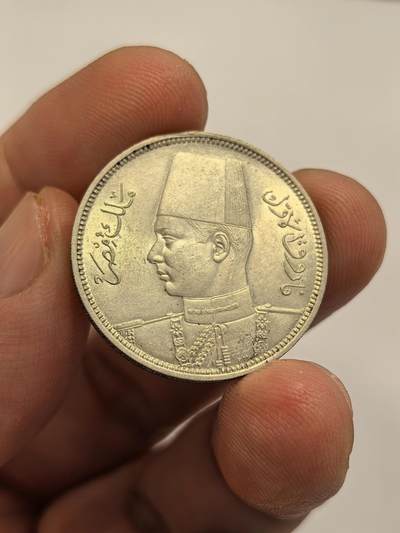 博洋堂世界钱币拍卖第129期（全场包邮） 埃及1939年法鲁克5皮银币 UNC品相