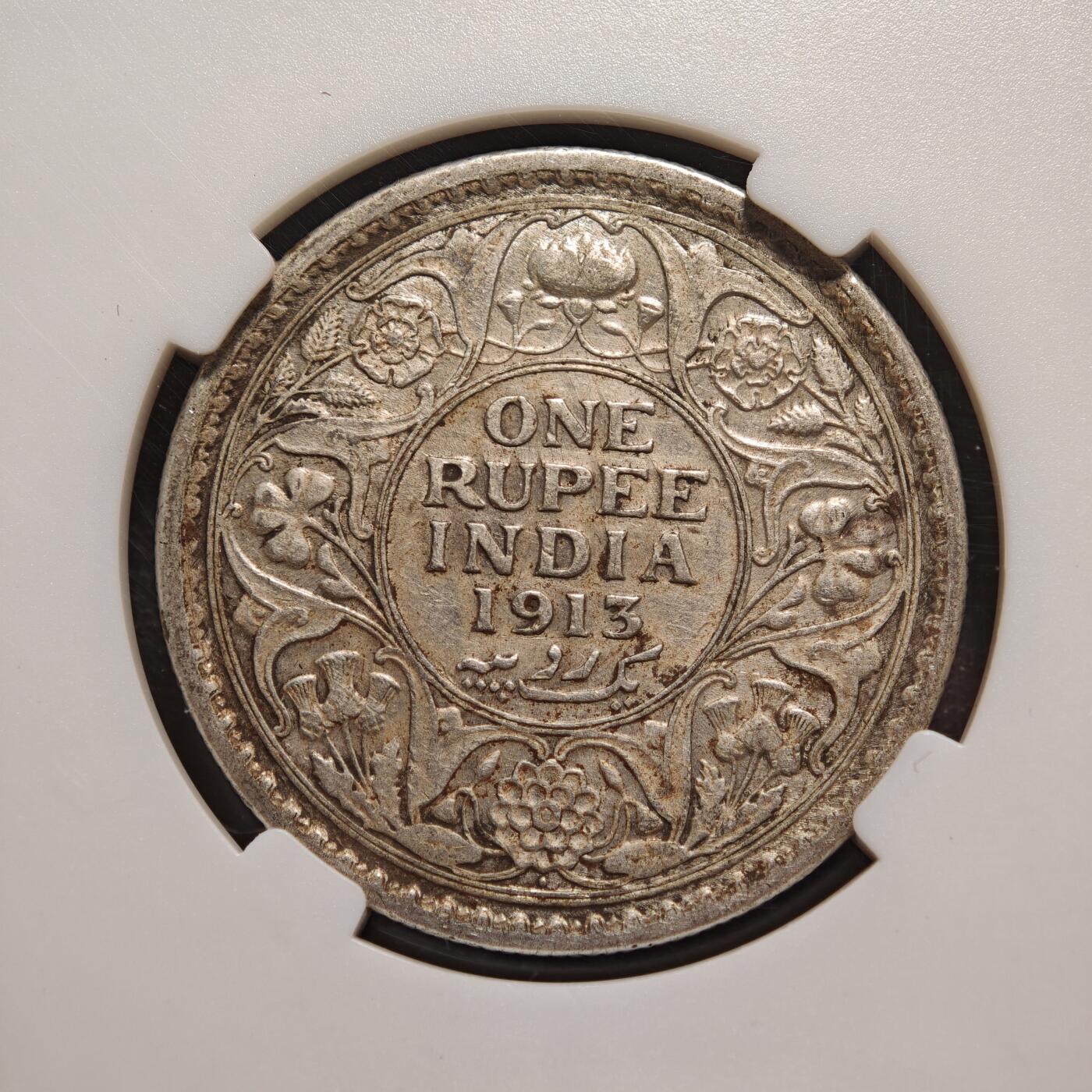 【德藏】世界币章拍卖第136期（拍品征集中~欢迎藏友联系） 1913年 英属印度卢比银币 中乾评级 AU55