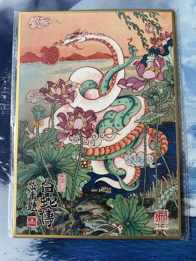 昆仑万象专场扩大拍卖(无佣金，扩大到非严手绘1张) - 昆仑万象权迎东三国英雄会 色纸5张 陈岱青白蛇传 权迎东白蛇传 非严扈三娘 陈岱青朵斯大王 陈岱青孟德献刀